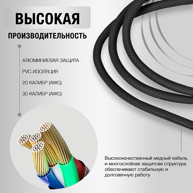 Miccell VQ-D06 USB-Lightning черный