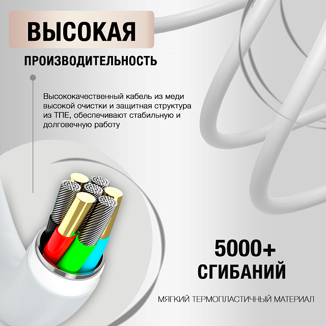 Miccell VQ-D09 USB to USB Type-С, Fast charge 6A,1,5 метра