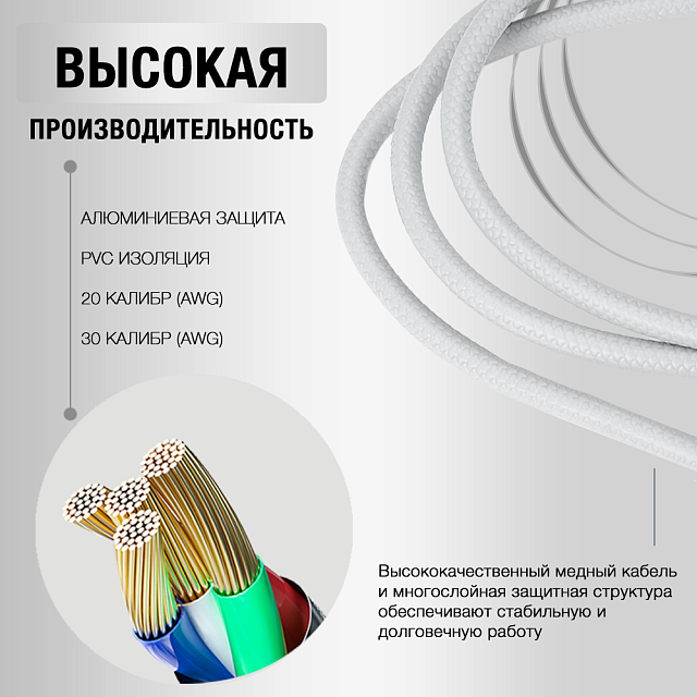 Miccell VQ-D06 USB - USB Type-С белый